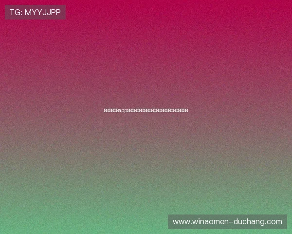 澳门银河官网app官方入口登录流程详解，轻松应对登录难题确保畅玩无忧