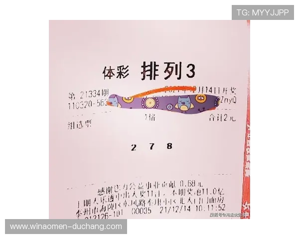 金沙六合彩用户评价与口碑分析，真实玩家体验助你理性选择