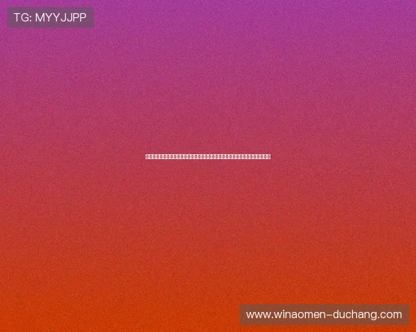 澳门银河网址官方网站最新优惠活动与注册流程全方位介绍助您轻松开启游戏之旅