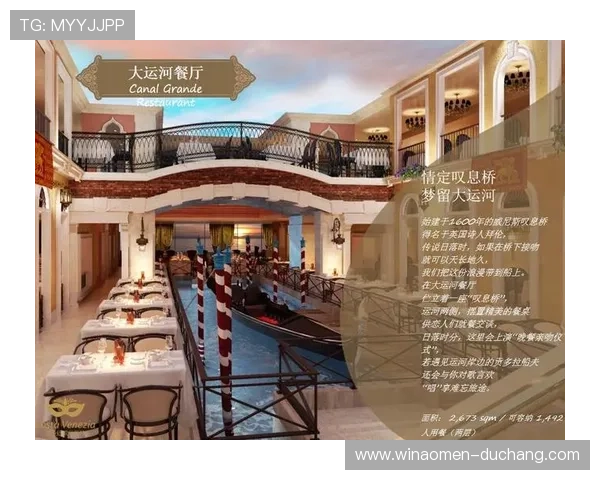 威尼斯真人官网最新优惠活动攻略全面解析