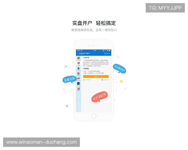 安全快捷的真人在线开户方式，确保您的金融账户零风险体验