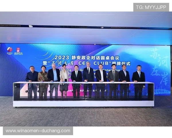 新濠国际官网：探索新濠国际官网提供的丰富优惠活动与专业客户服务指南