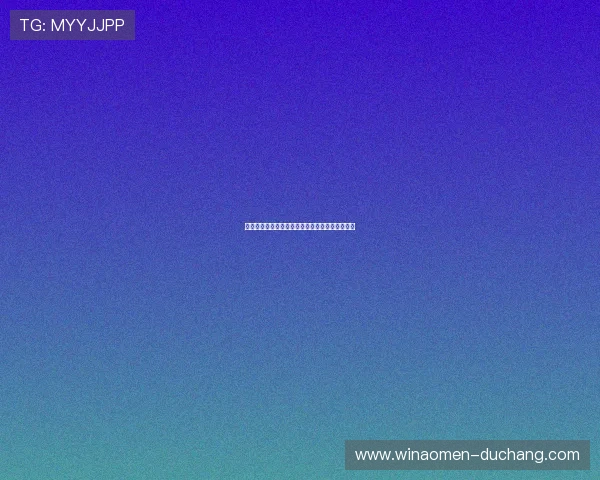 最实用的百家乐技巧攻略，助你轻松应对高压局面